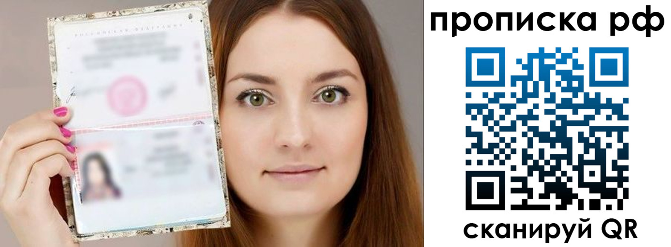 временная регистрация госуслуги в ХМАО