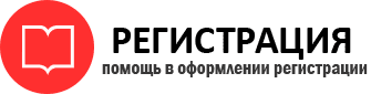 прописка в ХМАО id17108